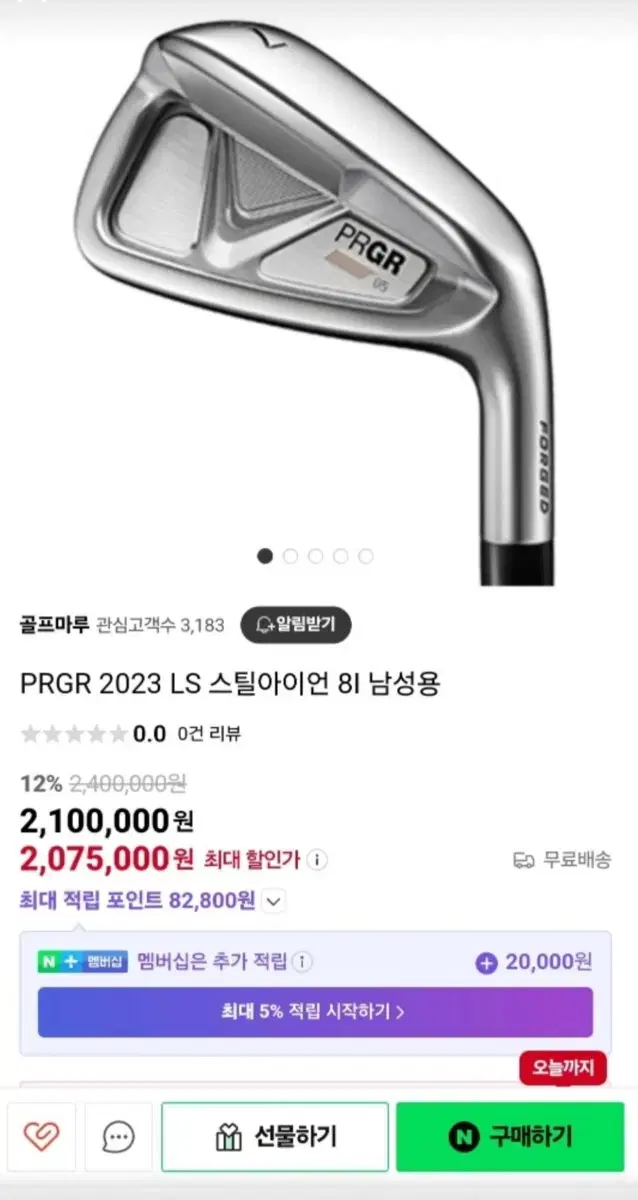 prgr ls neo 850r 8개 아이언